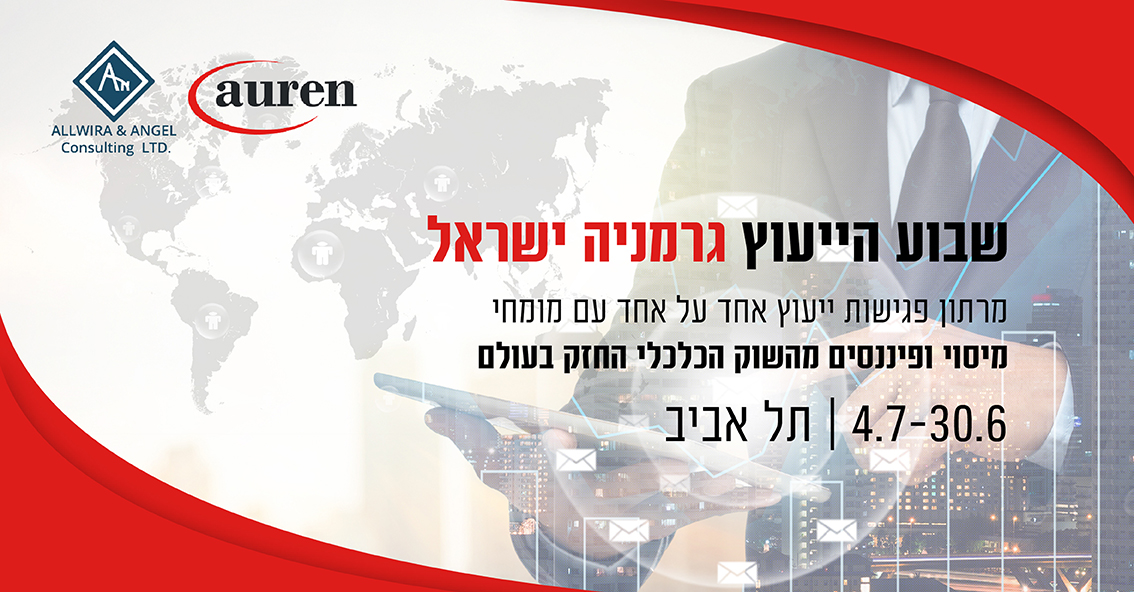 חדשנות וצמיחה לשווקים חדשים חדשנות וצמיחה לשווקים חדשים