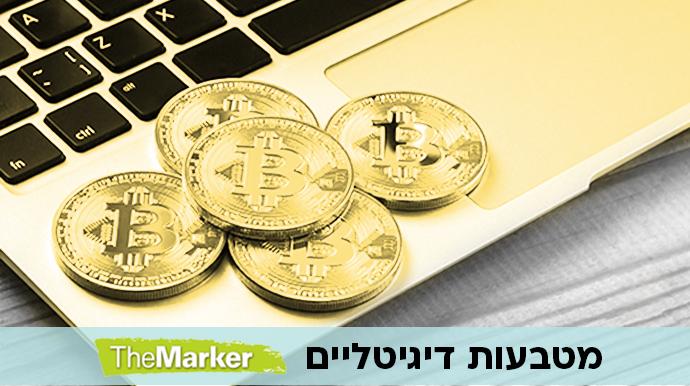 השמרנות בישראל תהרוג את חדשנות הקריפטו