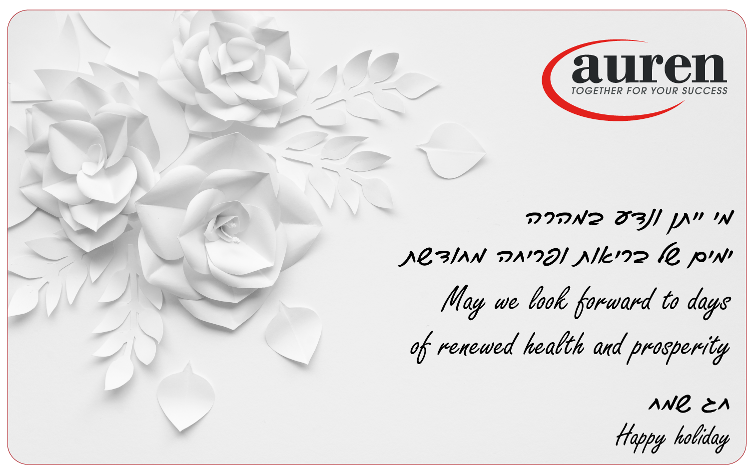 May we look forward to days of renewed health and prosperity