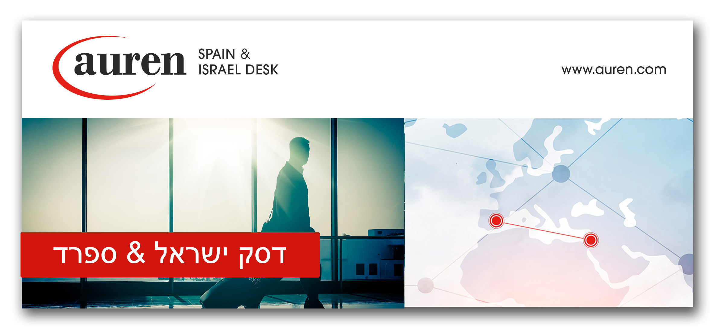 הזדמנות עסקית: ענף המזון והמשקאות הספרדי הזדמנות עסקית: ענף המזון והמשקאות הספרדי