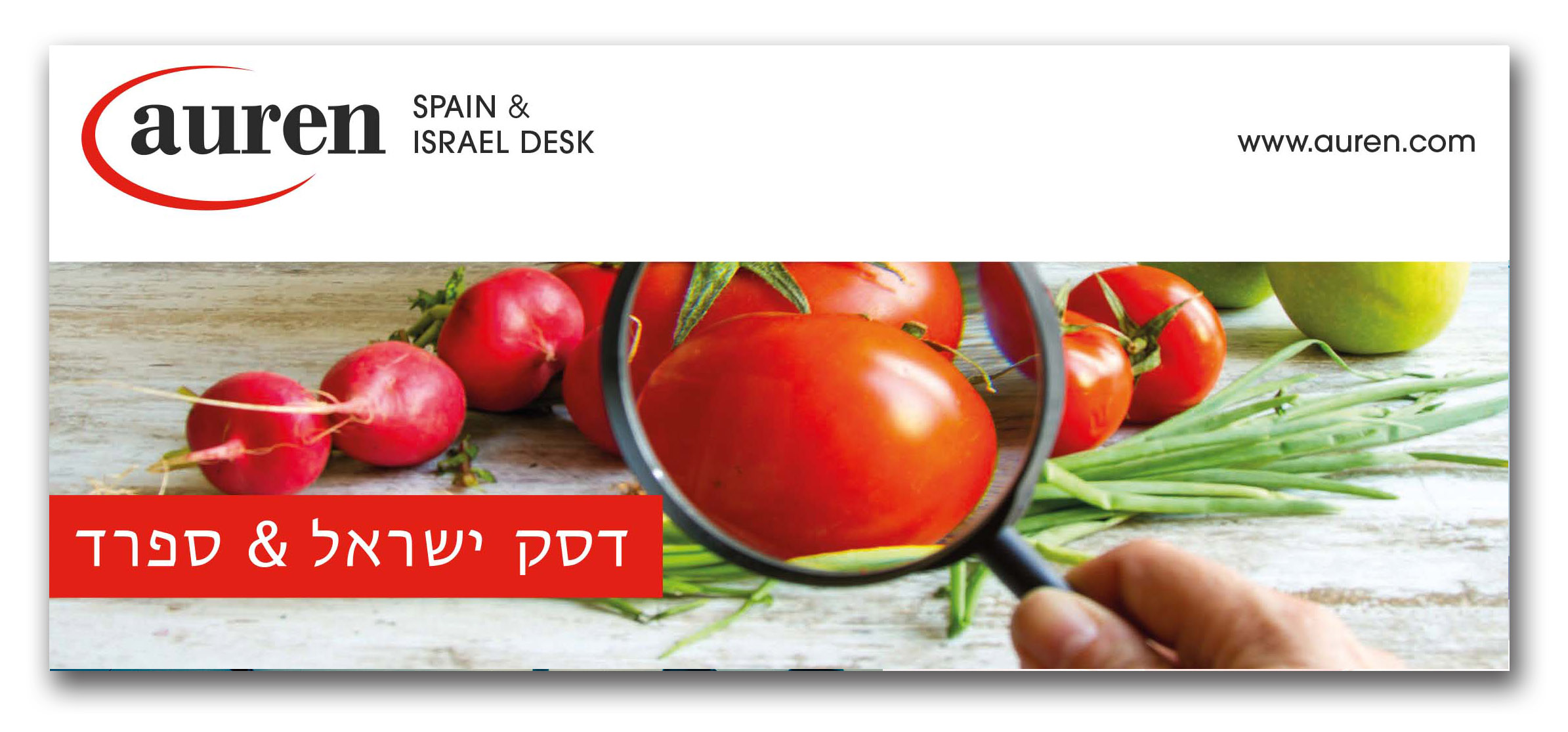 שפע של הזדמנויות בתעשיית הפוד-טק בספרד