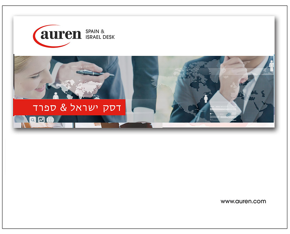מנגנון תכנון מס בינלאומי ייחודי בספרד