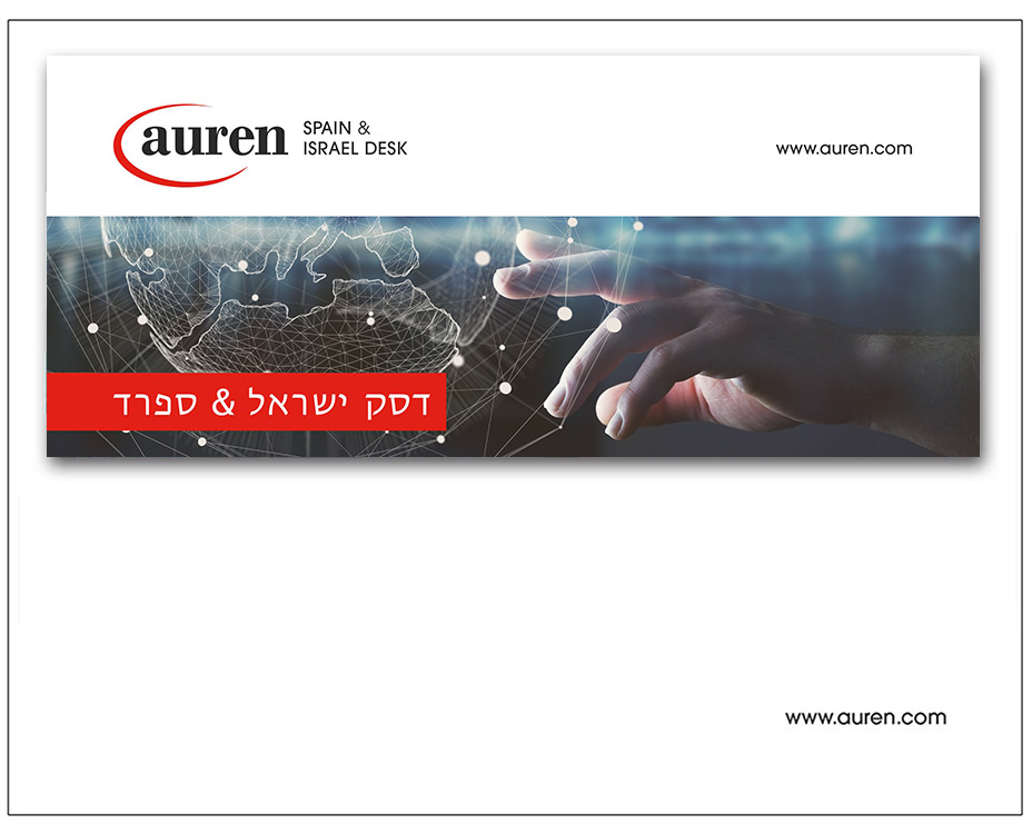 140 ביליון יורו מהאיחוד האירופי לספרד 140 ביליון יורו מהאיחוד האירופי לספרד
