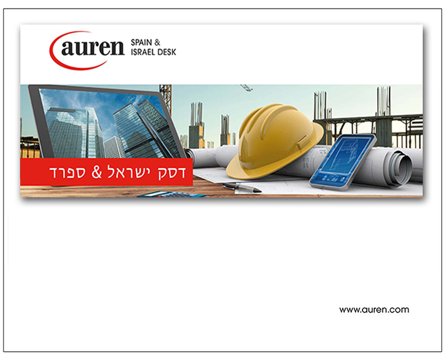 וובינר הזדמנויות עסקיות בתחום התשתיות