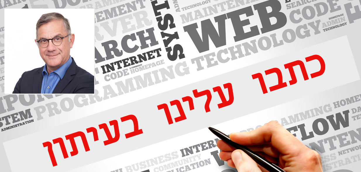 פועל נמל בסין התעטש – ובישראל זינק מחיר החמאה