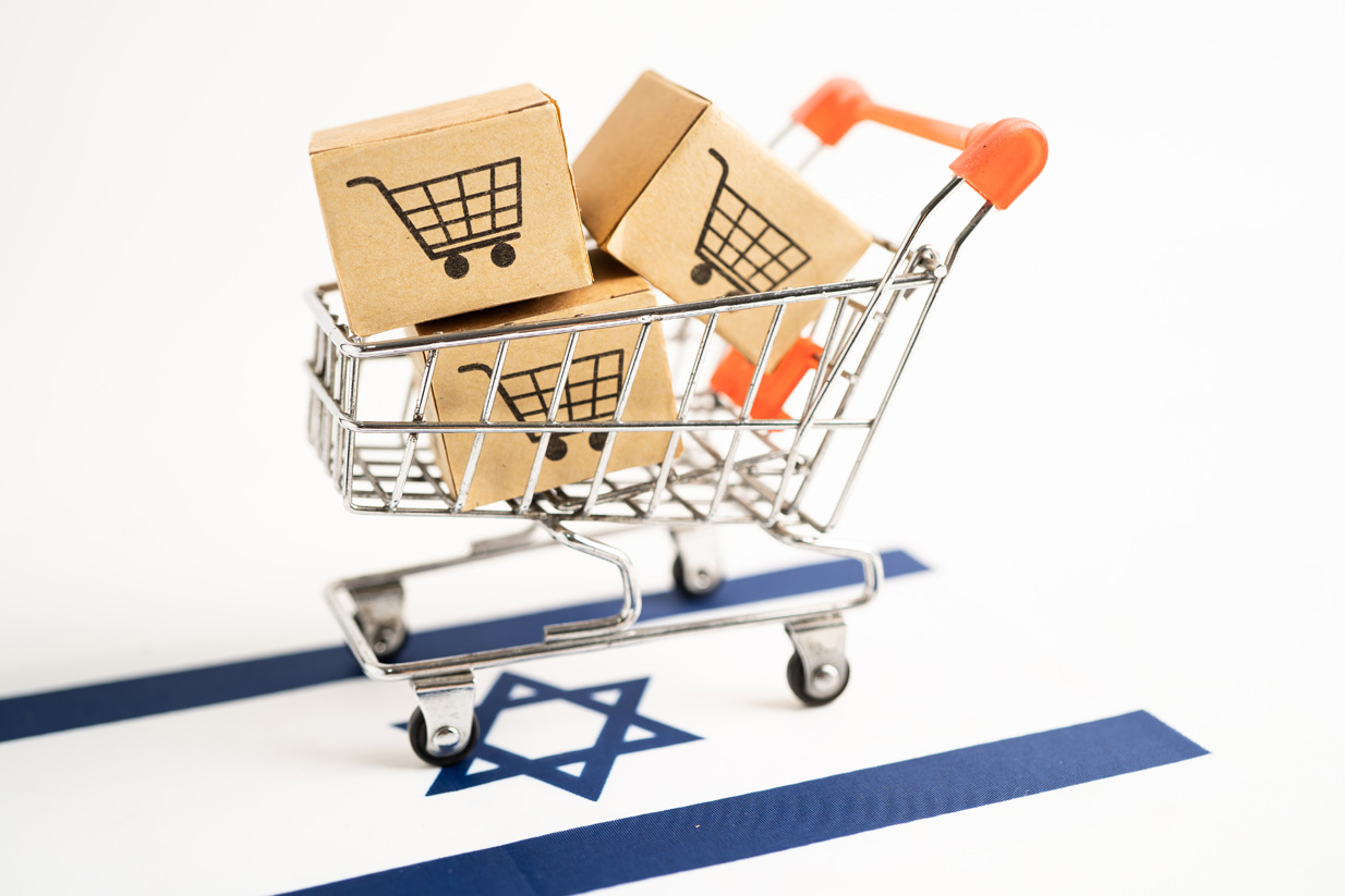 יצוא מישראל, ההזדמנות העסקית שלך יצוא מישראל, ההזדמנות העסקית שלך