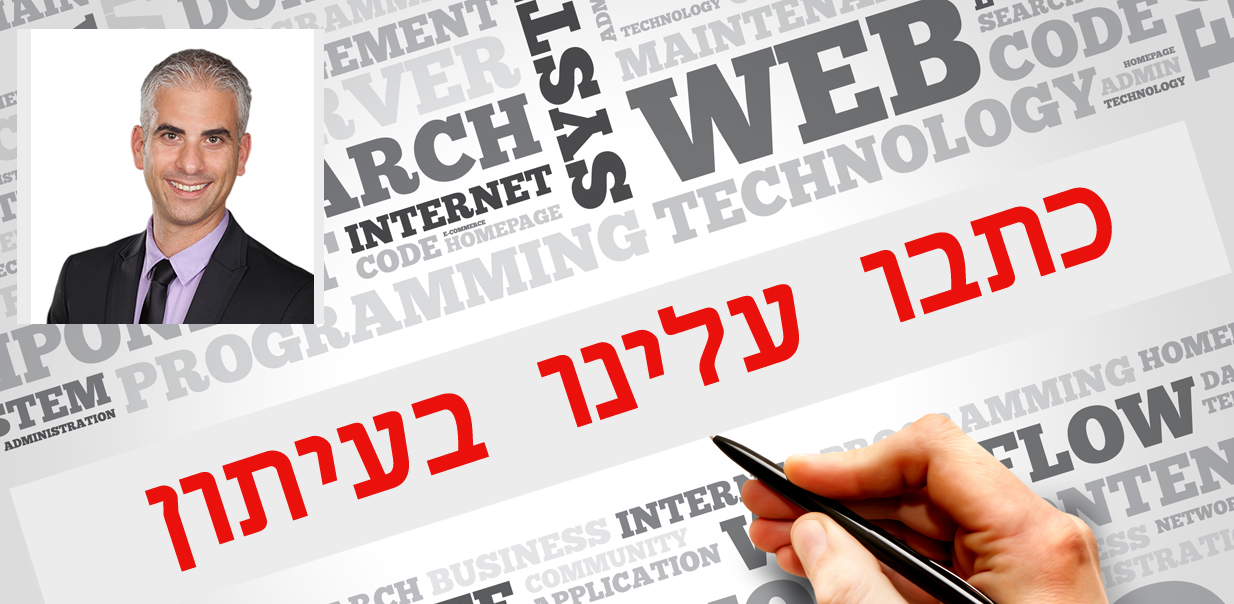 לקחו מאיתנו בטעות 3.6 מיליארד / ערוץ 7
