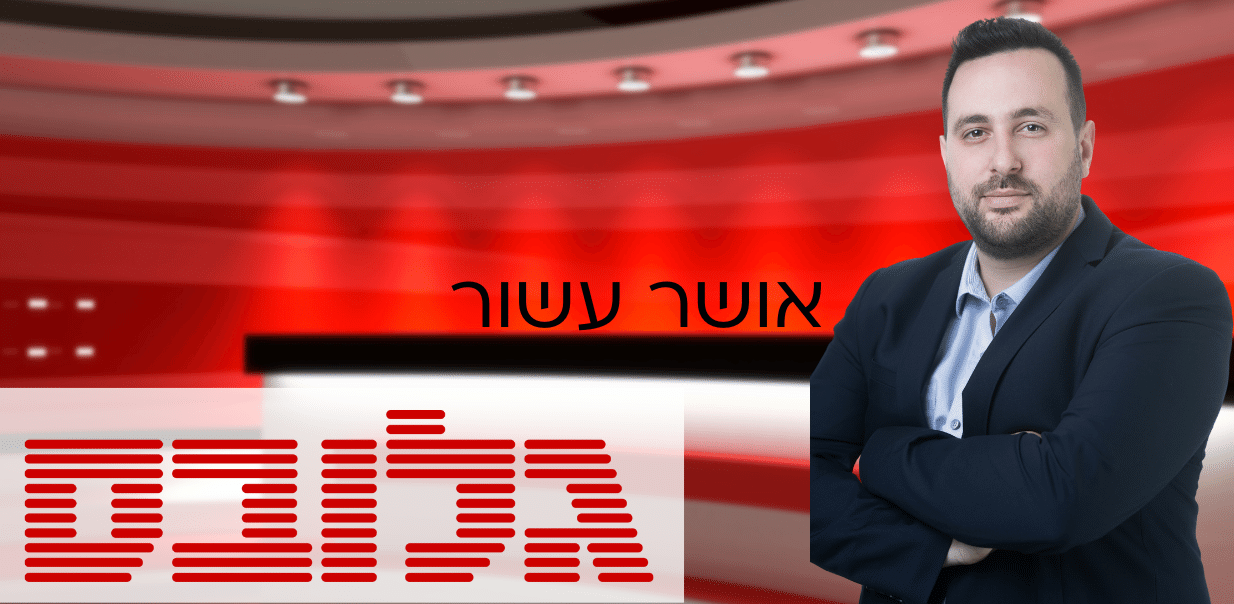 מתקפת סייבר חריגה על הטכניון והאקרים דורשים כופר