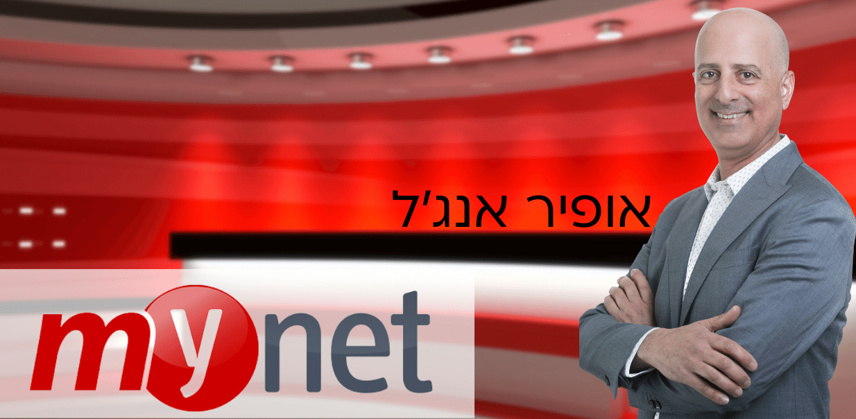 התרסקות מניות קבוצת אדאני והאם זה ישפיע על נמל חיפה?
