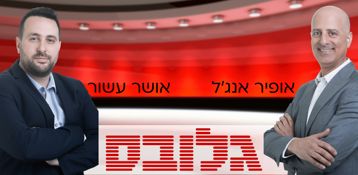 מיזוג חברת סייבר ל Auren ישראל