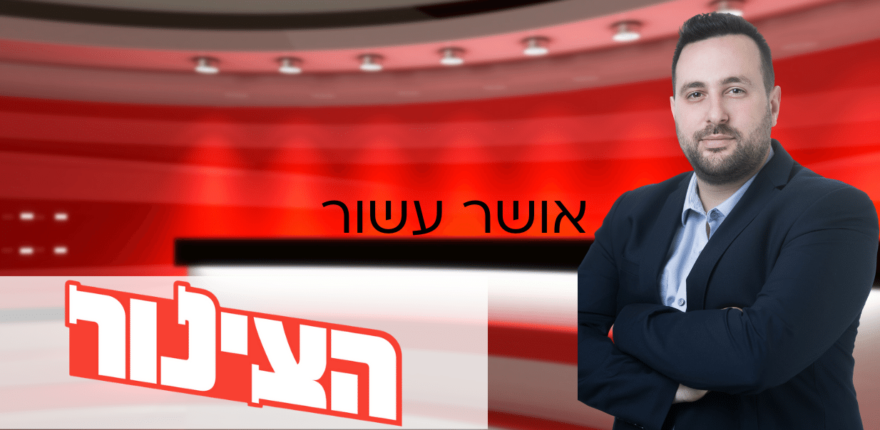 אושר עשור בכתבת עומק איך הגיע לתחום הסייבר