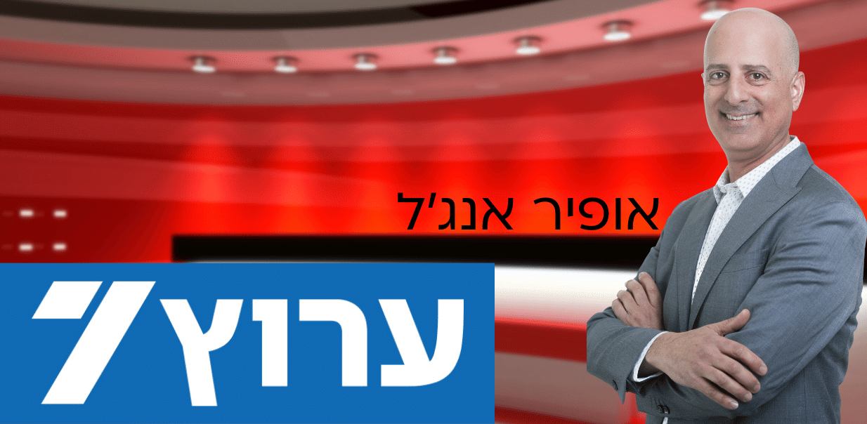 הסכם בין האוצר להסתדרות: היתרונות והחסרונות למשק הישראלי
