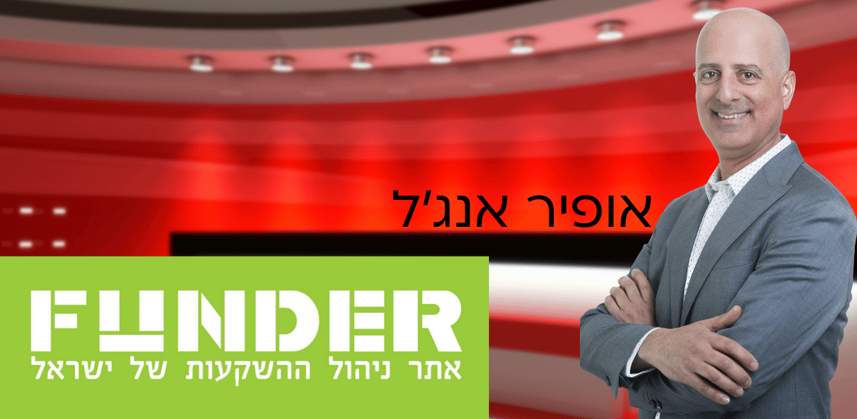 המגמה שתתחזק עקב קריסת בנק סיליקון ואלי