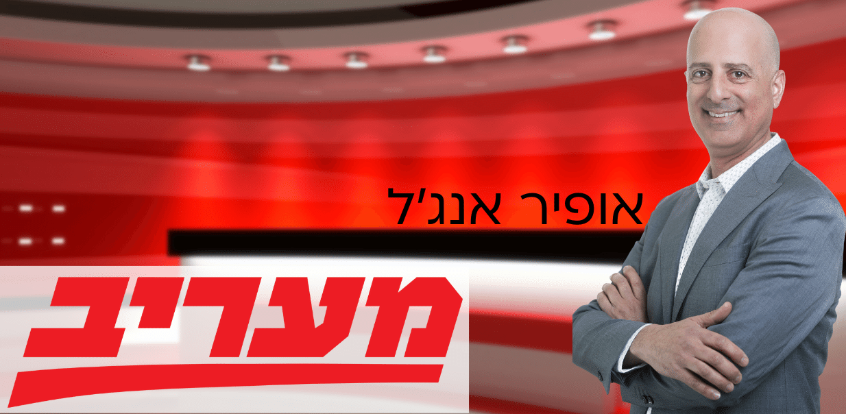 משקיעים גרמניים מקפיאים את ההשקעות שלהם בישראל