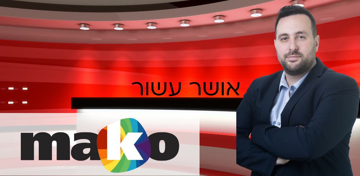 מי הם התוקפים במתקפת הסייבר המשולבת על אתרי הדואר והבנקים?
