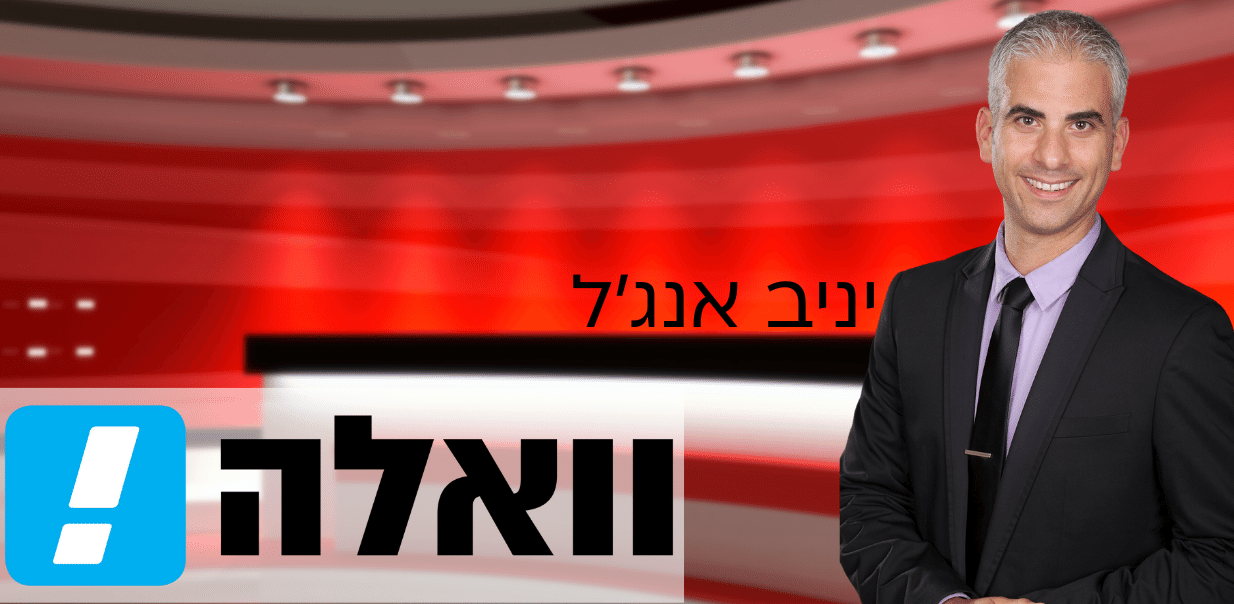 שר התקשורת הבטיח הורדת מחירים, ובנתיים משרד האוצר מקדם חיוב במס על נטפליקס