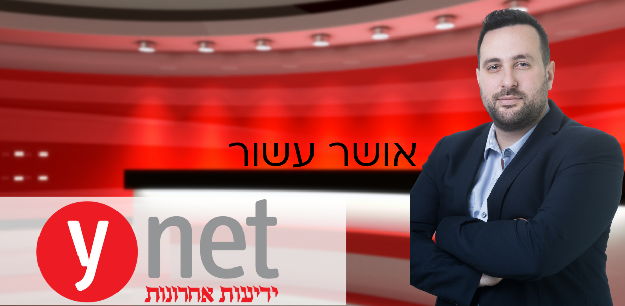 האם האקרים עשויים לפגוע בשידורי הטקסים ביום הזיכרון והעצמאות?