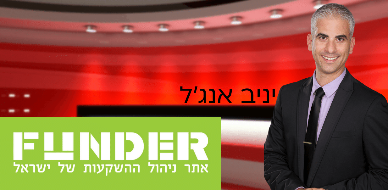 מה המדינה ובכירי ההייטק צריכים לעשות כדי שנמשיך להיות סטארט אפ ניישן?