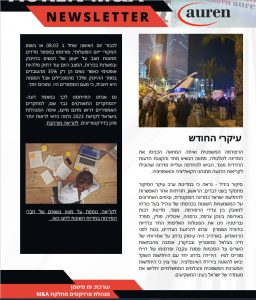 Auren M&A Newsletter May 2023