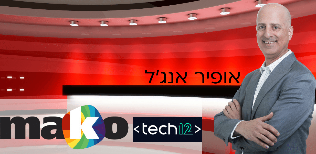 אקזיטים והנפקות אאוט: התחזקות במיזוגים בינלאומיים משנה את הנוף העסקי אקזיטים והנפקות אאוט: התחזקות במיזוגים בינלאומיים משנה את הנוף העסקי