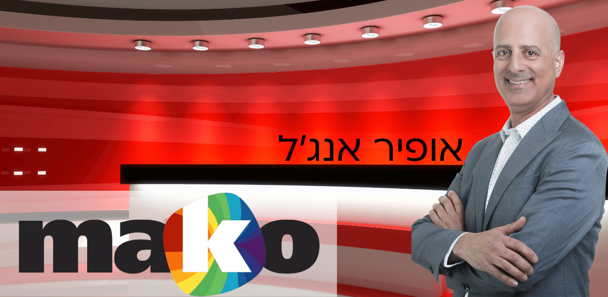 חברת הדירוג S&P לא משנה את דירוג האשראי של ישראל חברת הדירוג S&P לא משנה את דירוג האשראי של ישראל