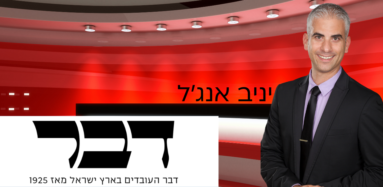 בניגוד למגמה העולמית: חברות הקריפטו בישראל הצליחו לקדם הצעת חוק לטובתן. בניגוד למגמה העולמית: חברות הקריפטו בישראל הצליחו לקדם הצעת חוק לטובתן.