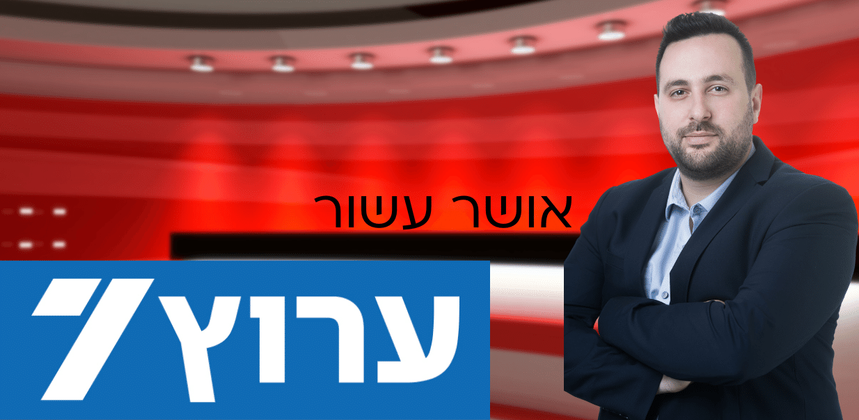 מאחורי הקלעים של פרשת פגסוס