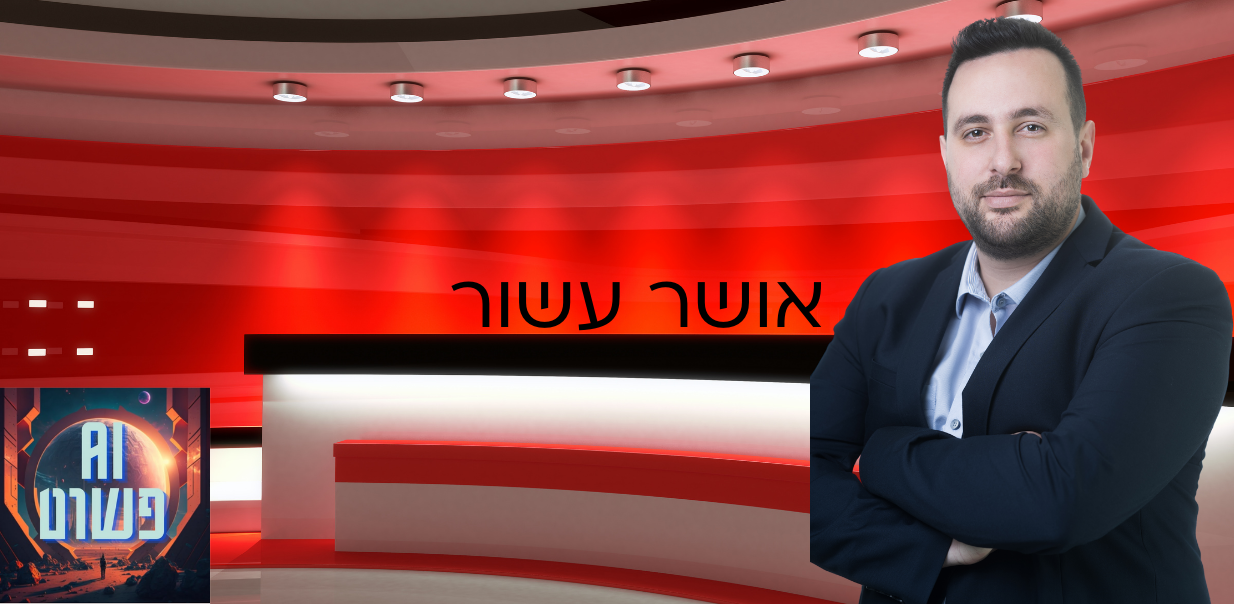 בינה מלאכותית, סיכוני סייבר ורגולציה בינה מלאכותית, סיכוני סייבר ורגולציה
