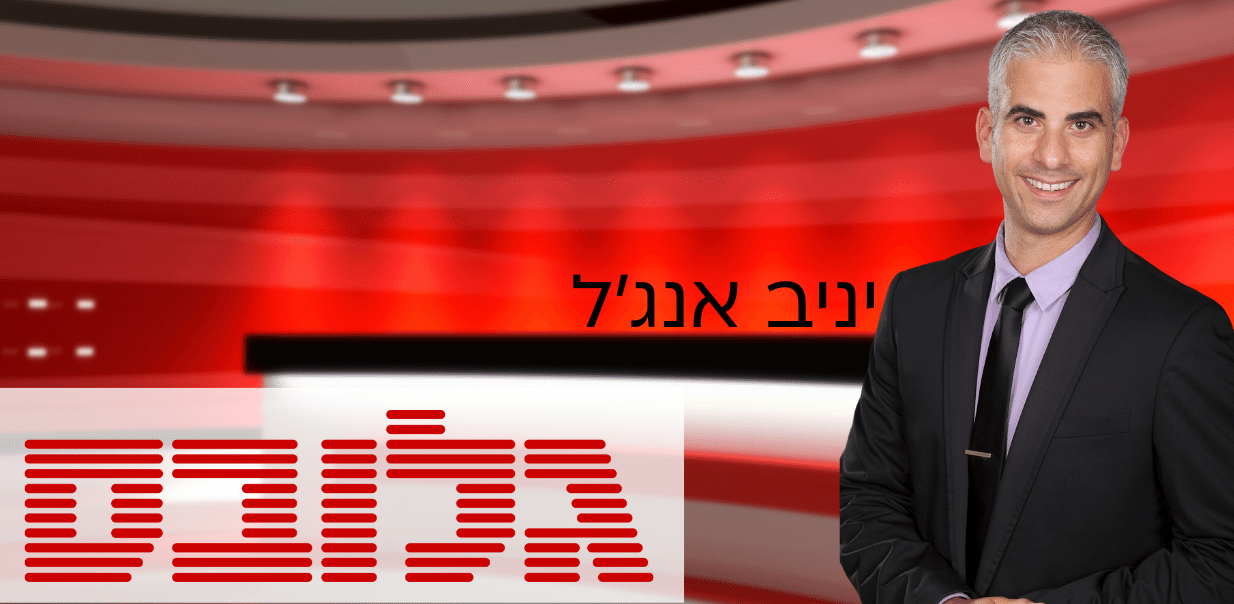 הכנסת אישרה את החוק לעידוד תעשיית ההייטק בישראל הכנסת אישרה את החוק לעידוד תעשיית ההייטק בישראל