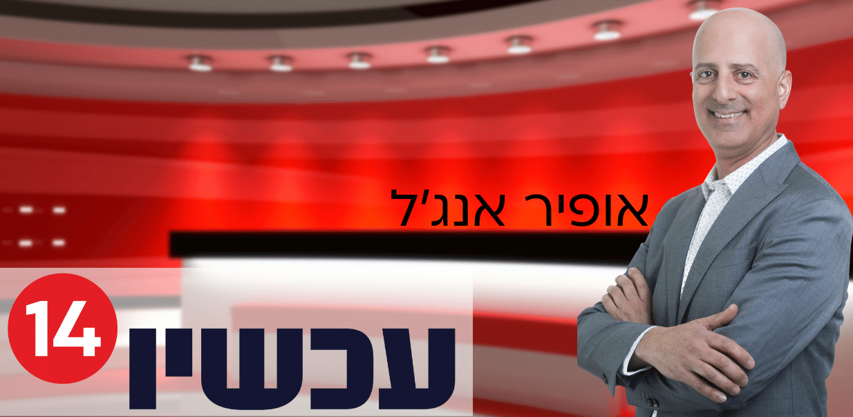 המשק חוזר לשגרה? ניתוח ההשפעה של דו”ח פיץ’ על המשקיעים הזרים. המשק חוזר לשגרה? ניתוח ההשפעה של דו”ח פיץ’ על המשקיעים הזרים.