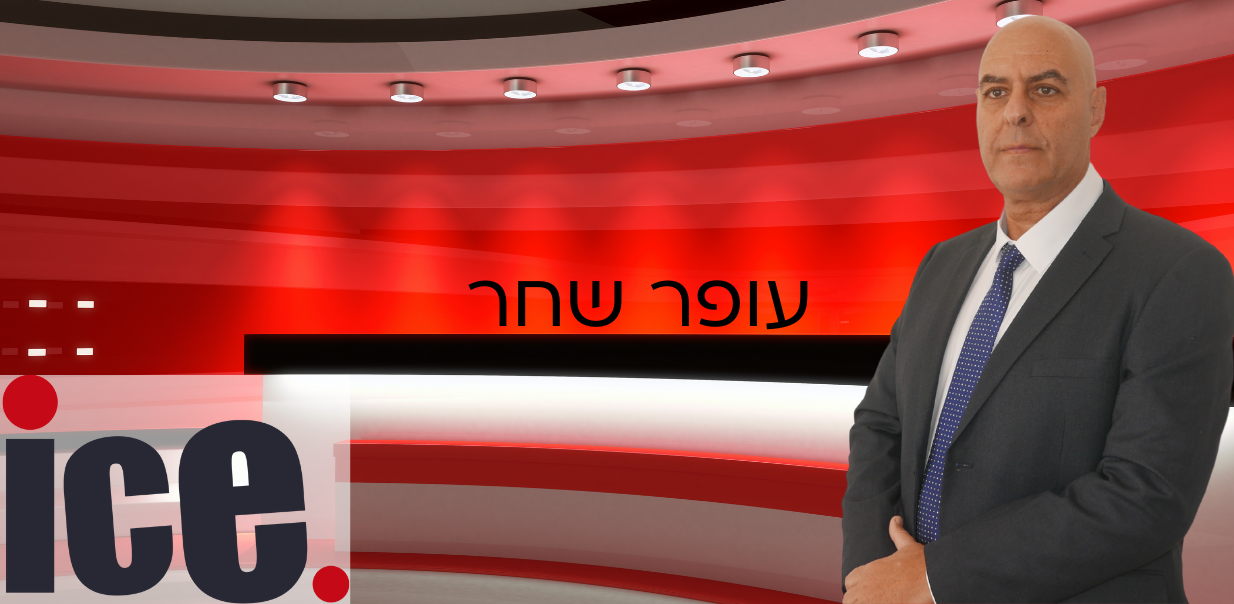 מפיקוד על יחידת המו”מ המשטרתית לשוק העסקי הבינלאומי מפיקוד על יחידת המו”מ המשטרתית לשוק העסקי הבינלאומי