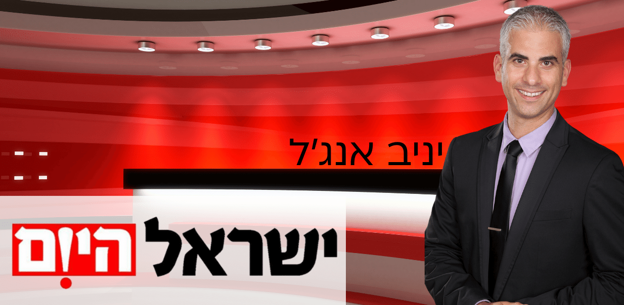 האתגרים של רשות המיסים חקיקה ועדכונים נדרשים