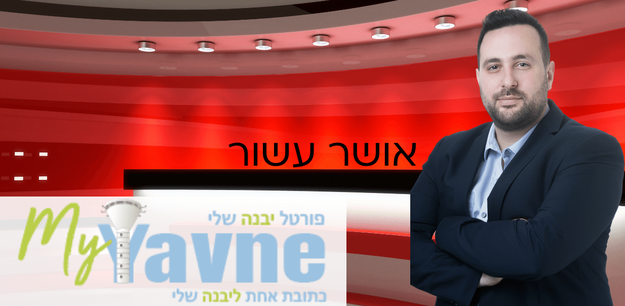 הדרך מחייל הקשר והתקשוב לניהול חברת סייבר