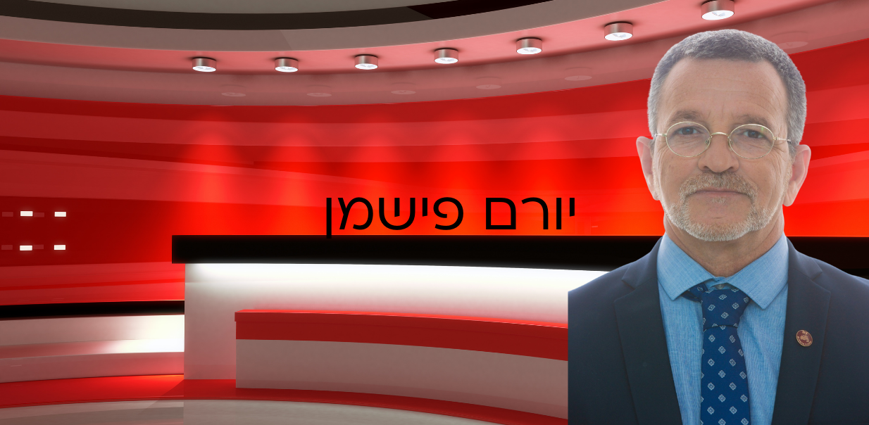 האם כל משבר הוא באמת הזדמנות לצמיחה? יורם פישמן בפאנל עסקים RishonTech האם כל משבר הוא באמת הזדמנות לצמיחה? יורם פישמן בפאנל עסקים RishonTech