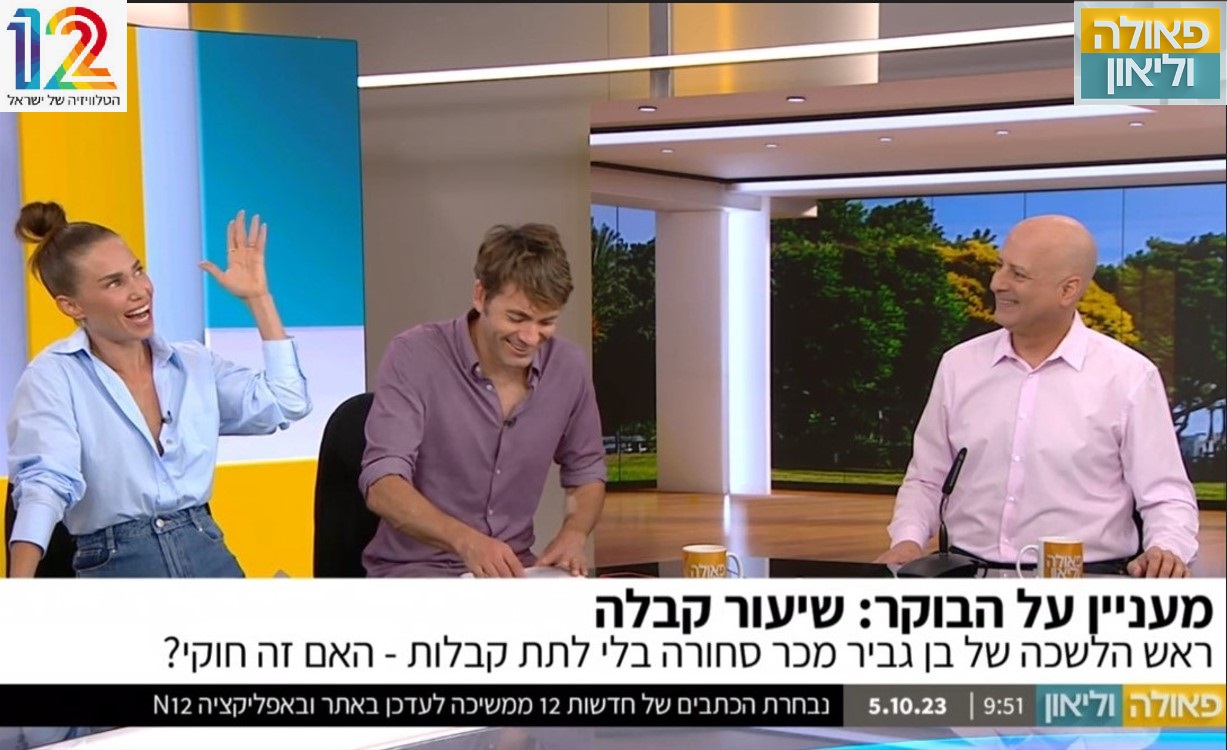 מתי צריך להוציא קבלה? מי חייב להוציא קבלה?
