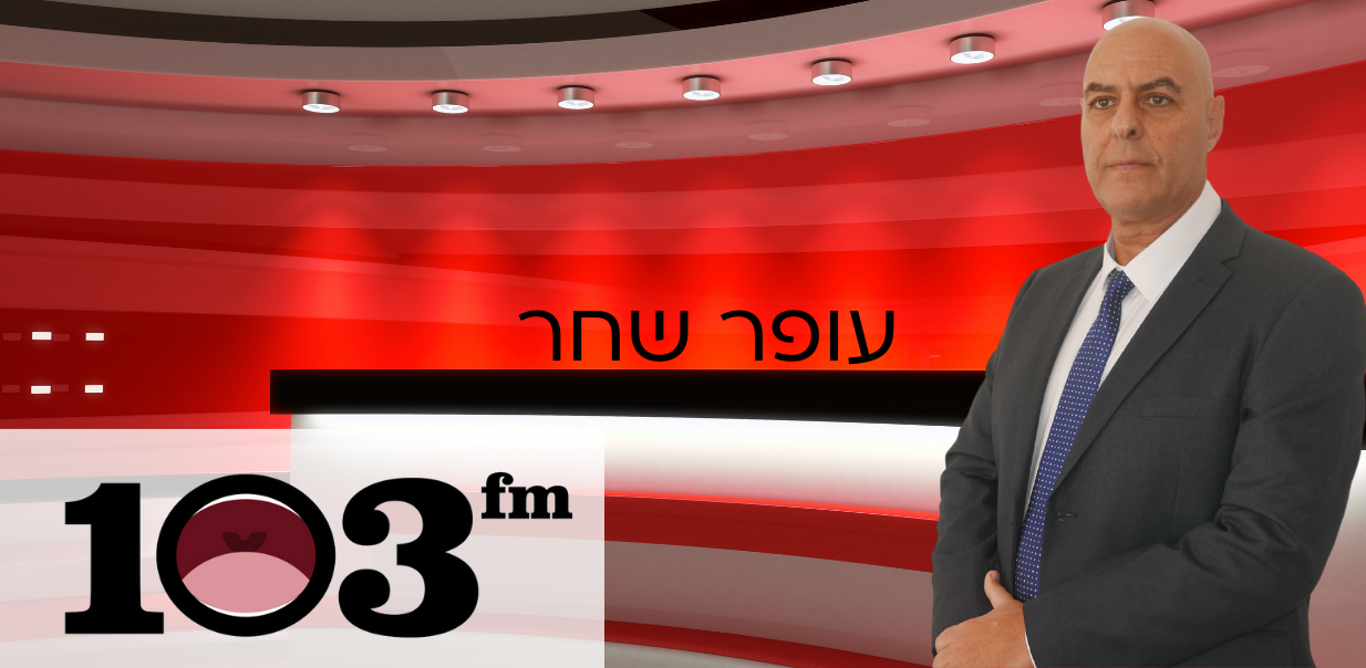 משא ומתן עם חטופים- עופר שחר בכתבה