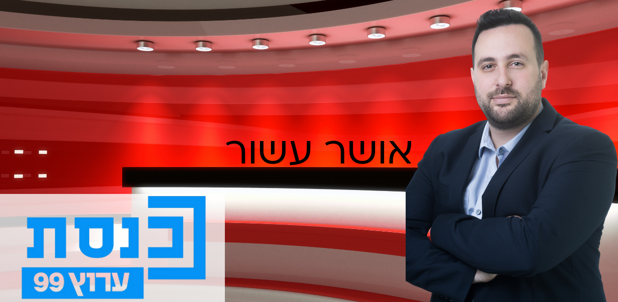 הצעת תיקון חוק הפרטיות להגנת הציבור בוועדת חוקה- אושר עשור בכנסת הצעת תיקון חוק הפרטיות להגנת הציבור בוועדת חוקה- אושר עשור בכנסת