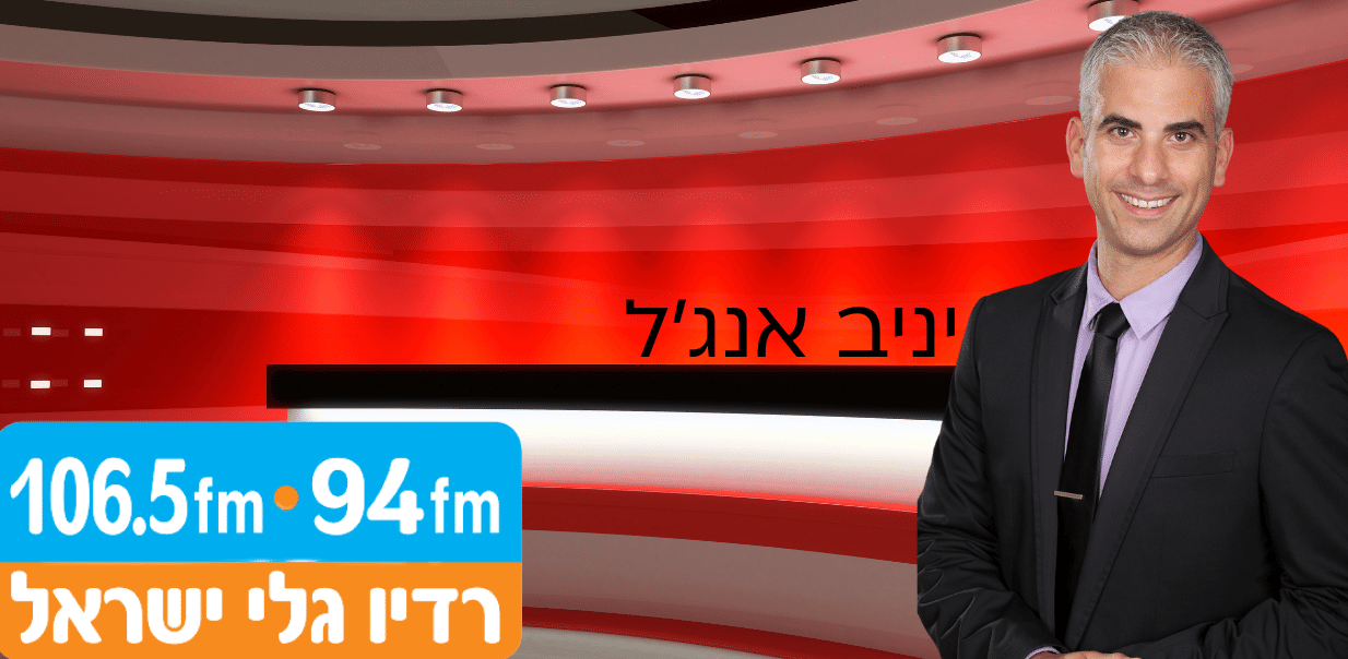 עדכון חשוב להורים: משרד האוצר מציע לדחות את הרחבת זיכוי המס לנערים ונערות בגילאי 13-18 עדכון חשוב להורים: משרד האוצר מציע לדחות את הרחבת זיכוי המס לנערים ונערות בגילאי 13-18