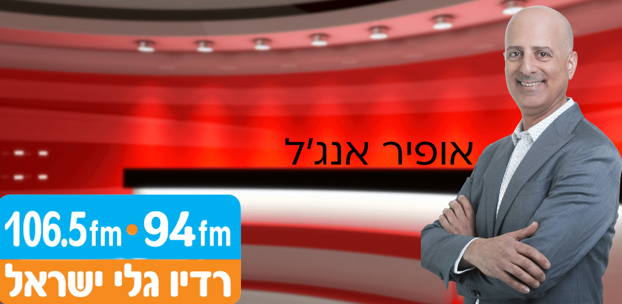 מבט על הכלכלה הישראלית: הירידה במדד החדשנות העולמי ומצב האינפלציה. מבט על הכלכלה הישראלית: הירידה במדד החדשנות העולמי ומצב האינפלציה.