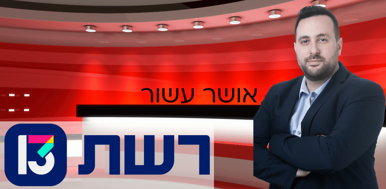 הקרב הדיגיטלי: מערכת הסייבר בין ישראל לאיראן