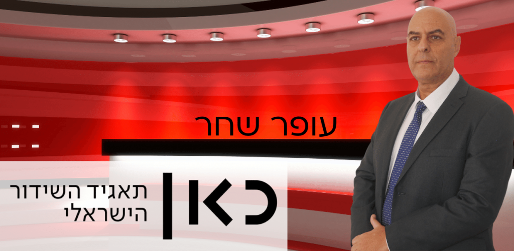 חֲדָשׁוֹת חֲדָשׁוֹת