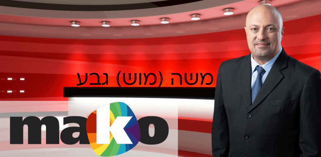 חֲדָשׁוֹת חֲדָשׁוֹת