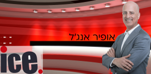 המפתח להישרדות וצמיחה עסקית בשנת מלחמה
