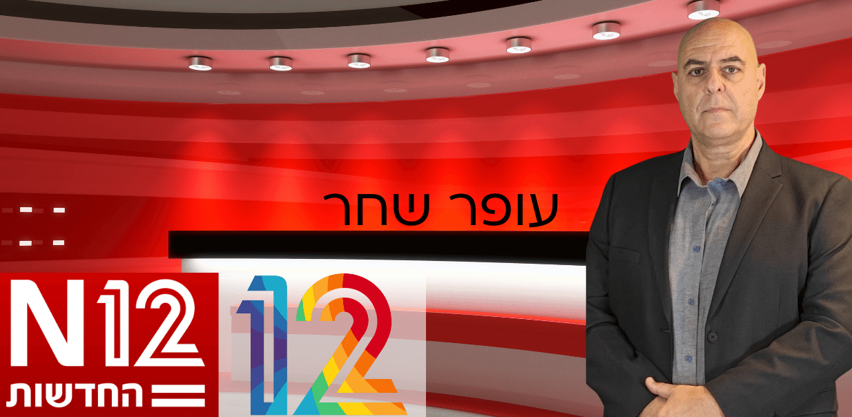 חֲדָשׁוֹת