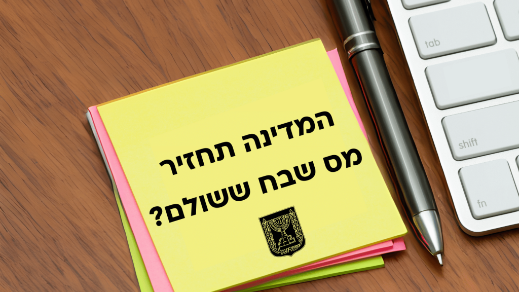 בלוג בלוג