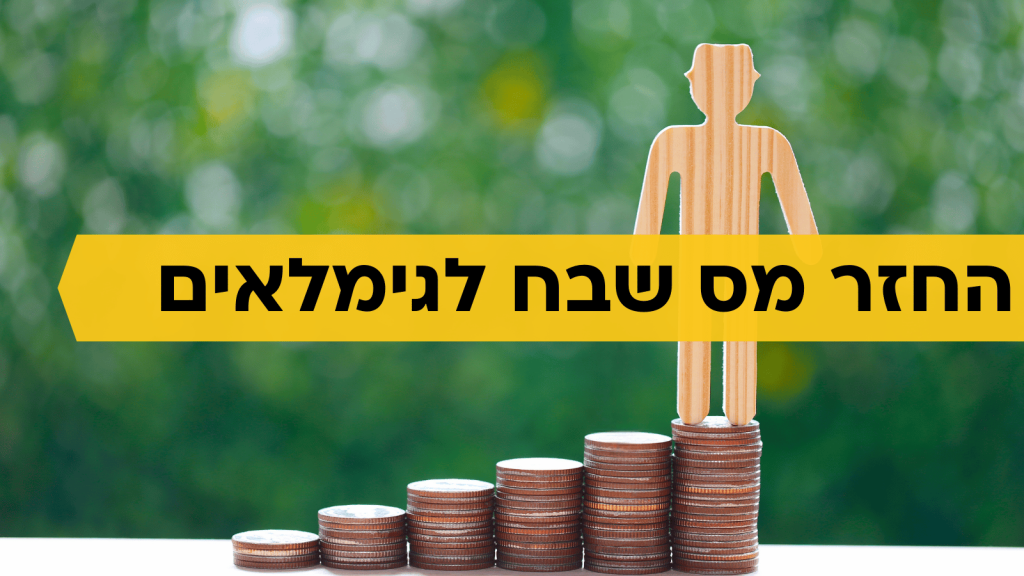 בלוג בלוג