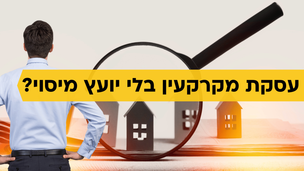 בלוג בלוג